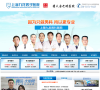 上海九龙医院缩略图