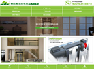 北京慕尼黑电梯缩略图