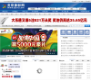 北京体彩网缩略图