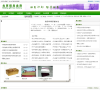 北京礼品盒厂缩略图