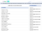 北京乐多科技发展有限责任公司缩略图