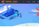 北京羚羊文化传媒缩略图