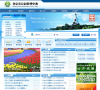 北京市公园管理中心缩略图