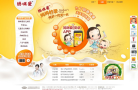妈咪爱官网缩略图