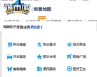 北京城市吧街景地图缩略图