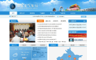 北京市气象局缩略图