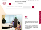 枫丹美业健康缩略图