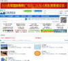 门头沟论坛缩略图