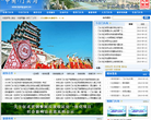 门头沟缩略图
