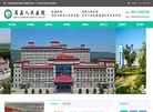 眉县人民医院缩略图