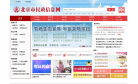 北京民政缩略图