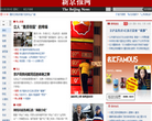 新京报网缩略图