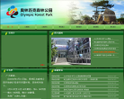 奥林匹克森林公园缩略图