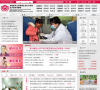 北京妇产医院缩略图