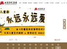 北京演艺集团缩略图
