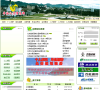 平谷人才信息网缩略图