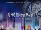 北京飞涛恒达贸易钟表销售分公司缩略图