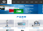 皮托尔流量计缩略图
