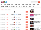 北京濮源新材料技术研究院缩略图