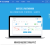 易企微微信编辑器缩略图