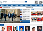 北京强国智库文化缩略图