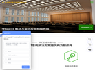 北京瑞达惠声科技缩略图
