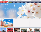 北京人文大学缩略图