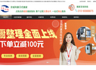 北京华人兄弟物流缩略图