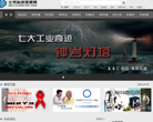 北京科技视频网缩略图