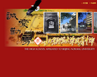 北京师大附中缩略图