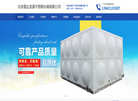 北京盛达龙源不锈钢水箱缩略图