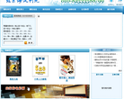 北京市海淀剧院缩略图