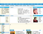 北京市十一学校缩略图