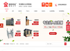 北京盛辉嘉业电子科技缩略图