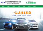 北京顺合通驰汽车租赁缩略图