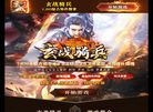 雨之传奇官方网站缩略图