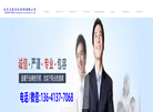 北京车检缩略图