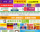 21保健品网缩略图