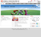 星和众工缩略图