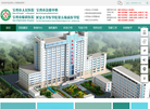 宝鸡市人民医院缩略图