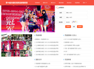 北京鑫正创业经贸缩略图