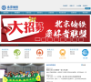 北京地铁缩略图