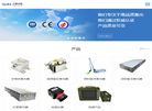 北京三盟恒业光电科技缩略图