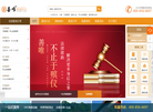 北京荣善祥和殡葬服务缩略图