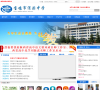 宝鸡市渭滨中学缩略图