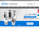 北京松源华兴科技发展缩略图