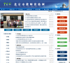 北京市教师资格网缩略图