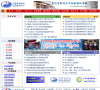 北京中医药大学远程教育学院北京教学中心缩略图