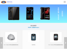 北京天创万安科技装备缩略图