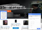 北京天创万安科技装备缩略图